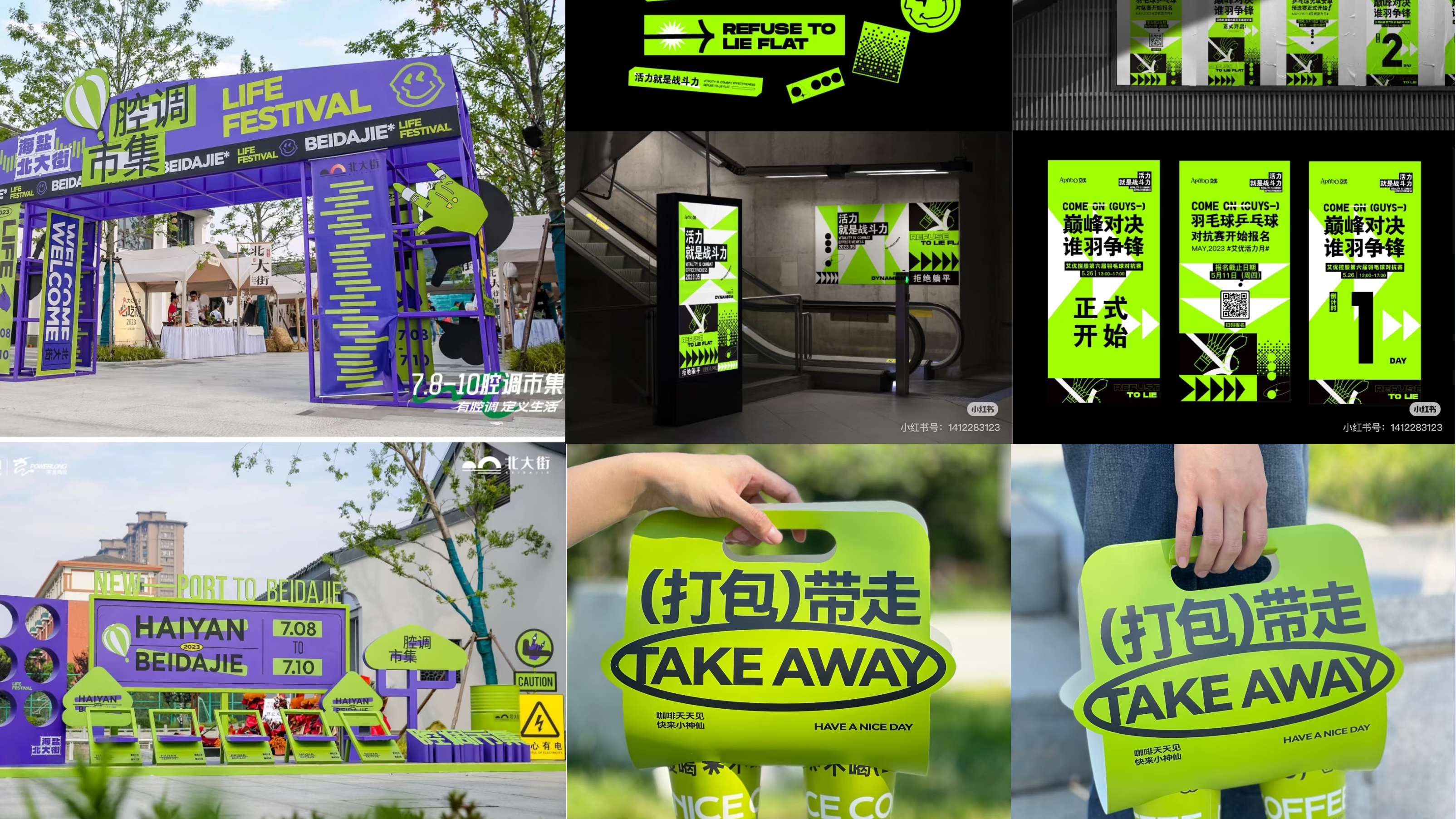 【APP品牌视觉焕新】大麦APP突破性视觉设计改版案例分析（图ZMTUwMTUwODQ=） - 教程 - 站酷设计师油焖小虾米原创素材 - 站酷ZCOOL