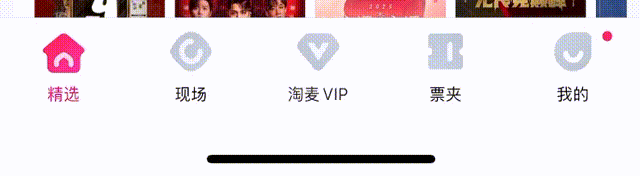 【APP品牌视觉焕新】大麦APP突破性视觉设计改版案例分析（图ZMTUwMTUxMTY=） - 教程 - 站酷设计师油焖小虾米原创素材 - 站酷ZCOOL