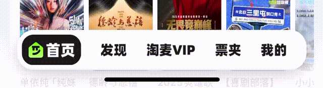 【APP品牌视觉焕新】大麦APP突破性视觉设计改版案例分析（图ZMTUwMTUxMjA=） - 教程 - 站酷设计师油焖小虾米原创素材 - 站酷ZCOOL