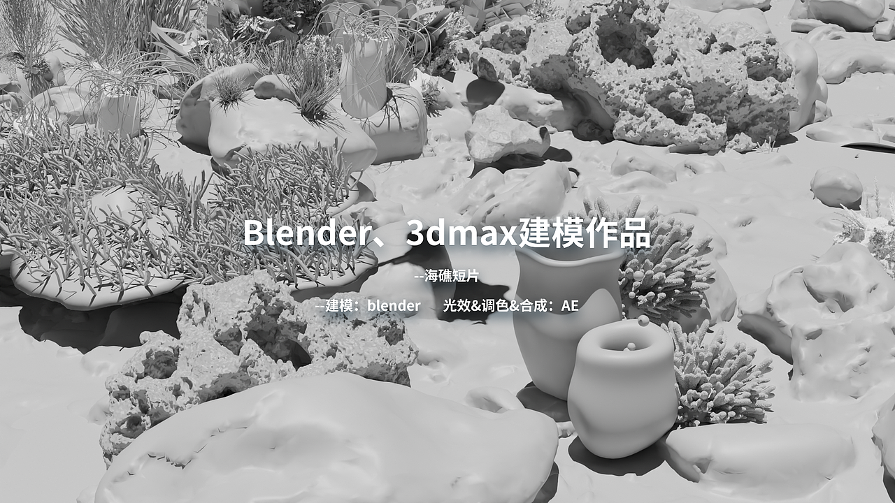 四级常谈的作品集2025