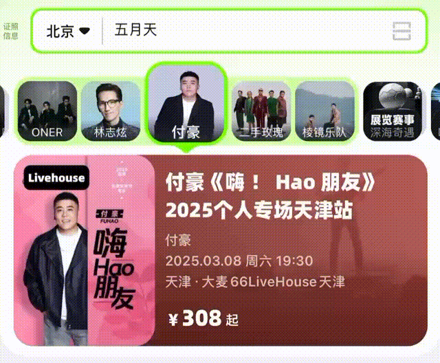 【APP品牌视觉焕新】大麦APP突破性视觉设计改版案例分析（图ZMTUwMTUxMjg=） - 教程 - 站酷设计师油焖小虾米原创素材 - 站酷ZCOOL