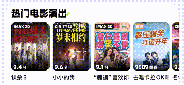 【APP品牌视觉焕新】大麦APP突破性视觉设计改版案例分析（图ZMTUwMTUxMzI=） - 教程 - 站酷设计师油焖小虾米原创素材 - 站酷ZCOOL