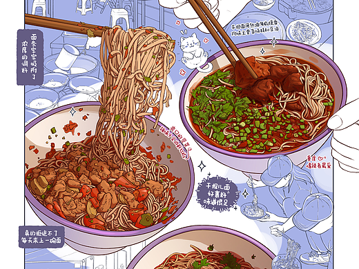 小食光 第一弹 四川自贡美食系列~