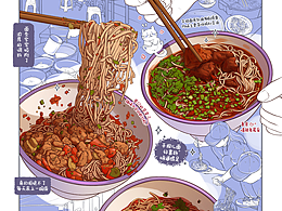 小食光 第一弹 四川自贡美食系列~