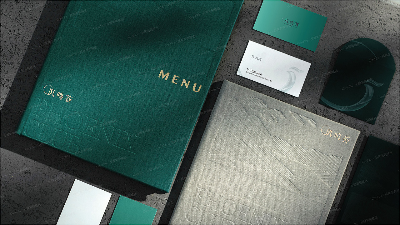 中铁建·凤语潮鸣-年度提报