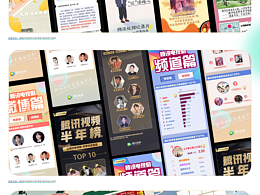 19-20年運營設(shè)計記錄