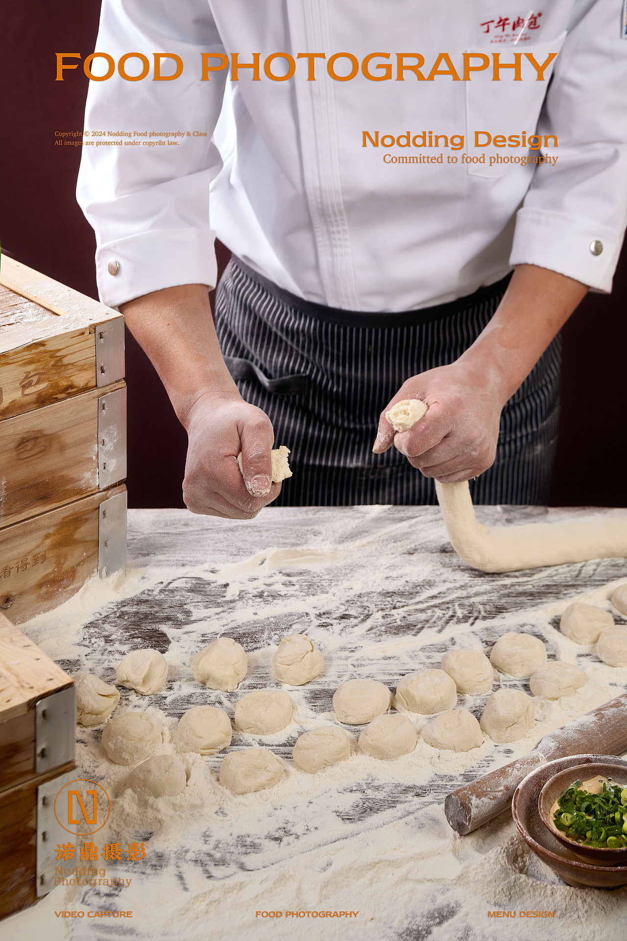 北京菜品拍摄|包子小吃类快餐烟火气菜品拍照