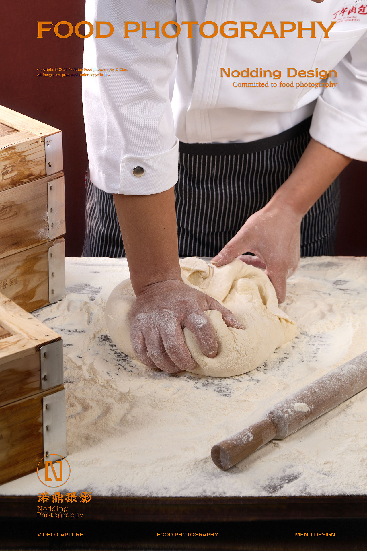 北京菜品拍摄|包子小吃类快餐烟火气菜品拍照