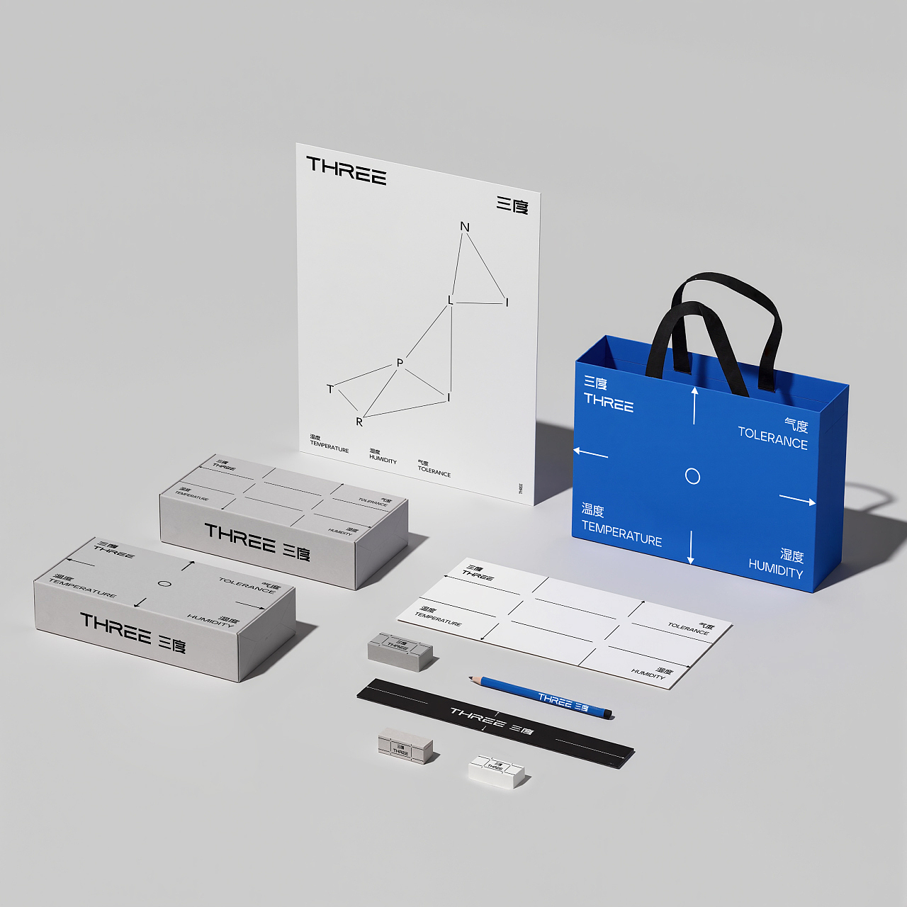 三度 | 空间设计品牌