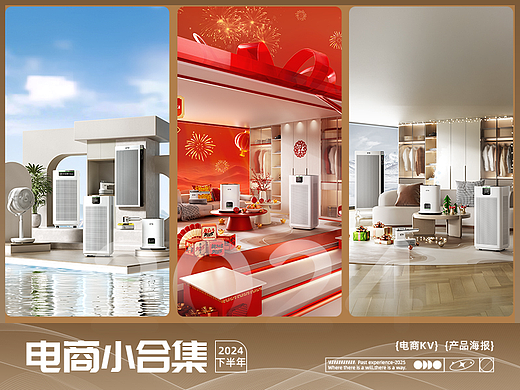 【2024下半年小总结】阿卡驰小合集