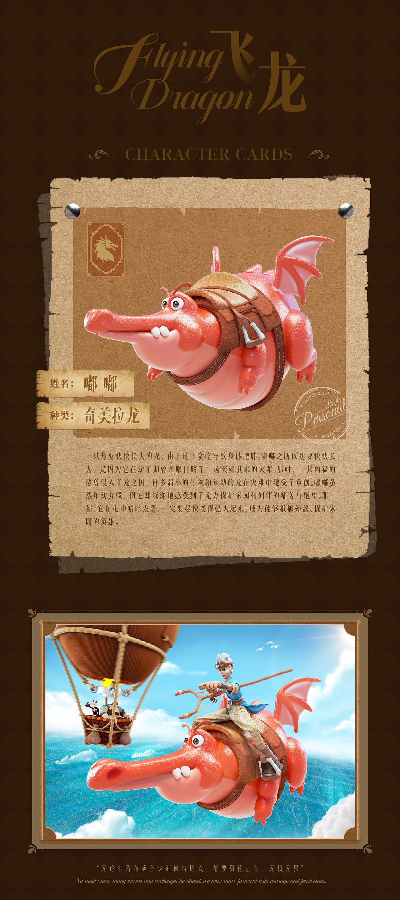 《废材联盟》做自己的人生主角（图ZMzg0Mjg1ODA4） - 人物/生物 - 站酷设计师PIAO_P原创素材 - 站酷ZCOOL