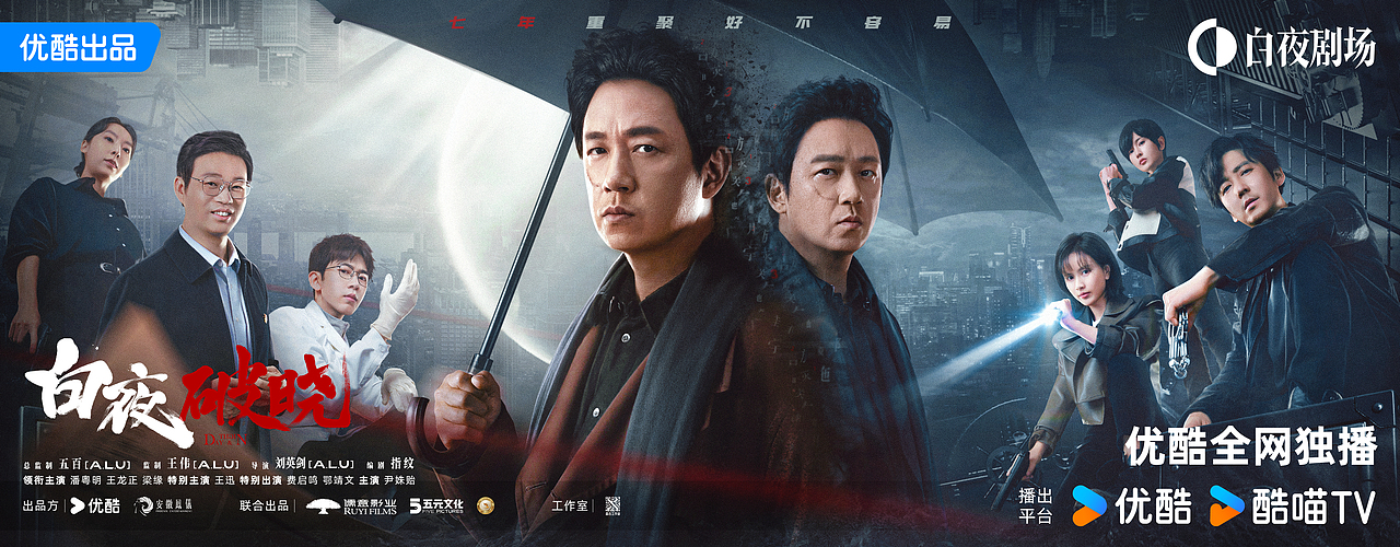 2024剧集年终总结（图ZMzg0Mjg2MTI0） - 海报 - 站酷设计师B17Studio原创素材 - 站酷ZCOOL