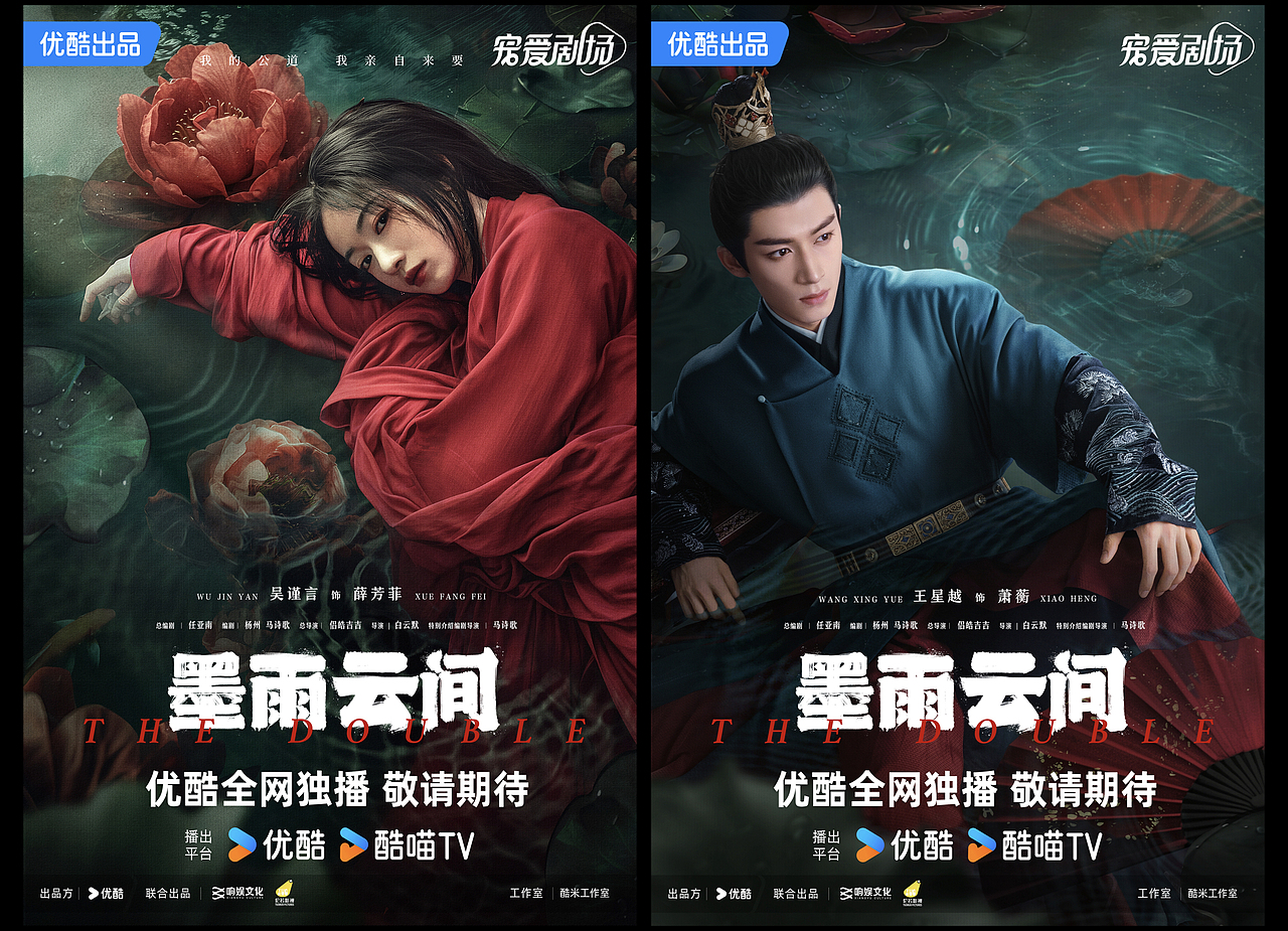 2024剧集年终总结（图ZMzg0Mjg2MjAw） - 海报 - 站酷设计师B17Studio原创素材 - 站酷ZCOOL