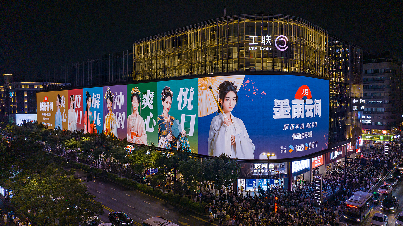 2024剧集年终总结（图ZMzg0Mjg2Mjky） - 海报 - 站酷设计师B17Studio原创素材 - 站酷ZCOOL