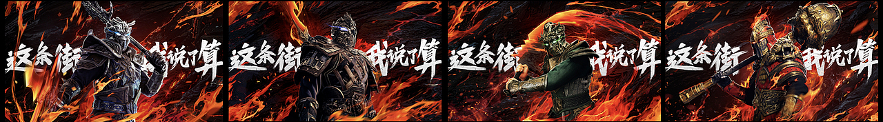 2024剧集年终总结（图ZMzg0Mjg2NDg4） - 海报 - 站酷设计师B17Studio原创素材 - 站酷ZCOOL