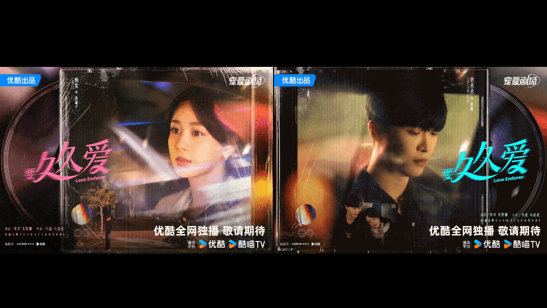 2024剧集年终总结（图ZMzg0Mjg2NjEy） - 海报 - 站酷设计师B17Studio原创素材 - 站酷ZCOOL