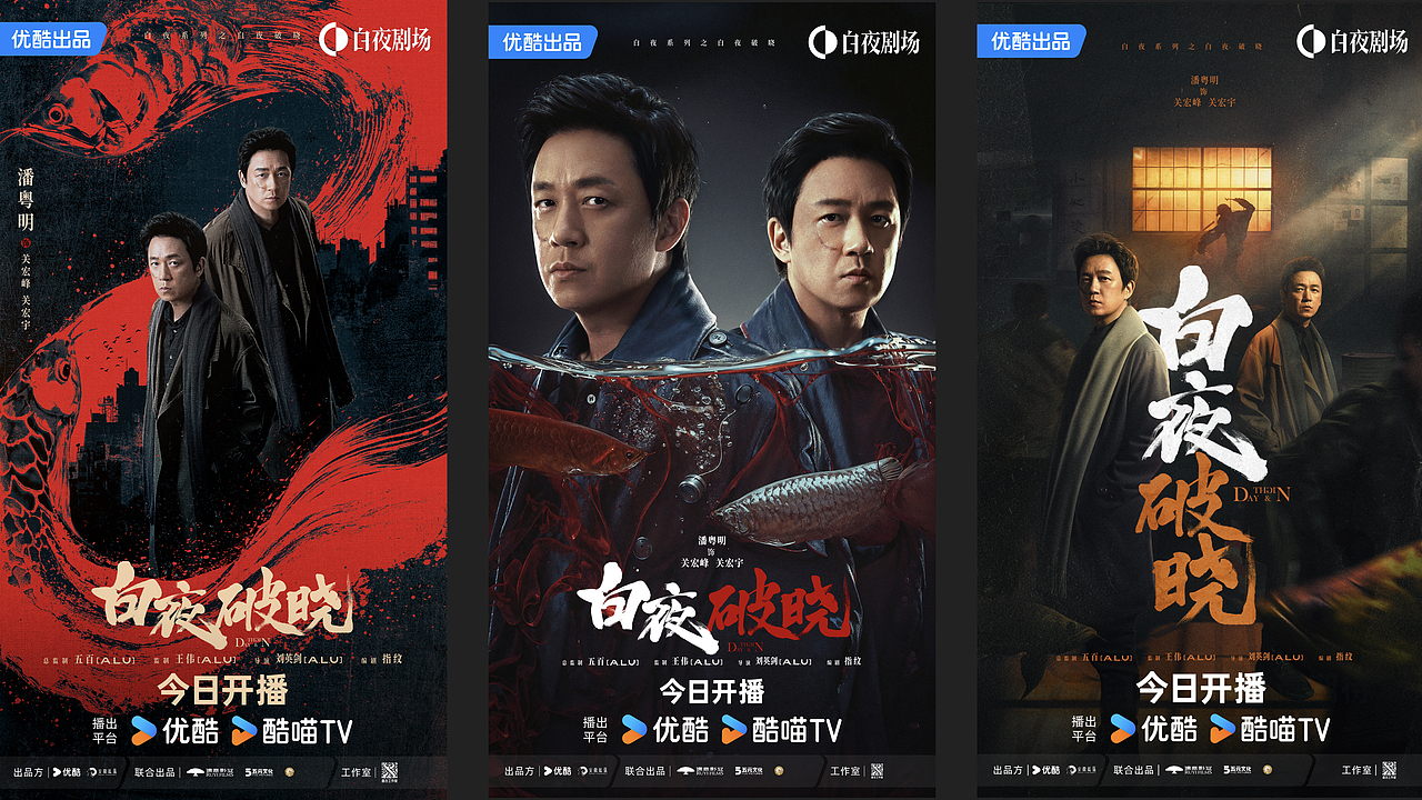 2024剧集年终总结（图ZMzg0Mjg3MzY0） - 海报 - 站酷设计师B17Studio原创素材 - 站酷ZCOOL