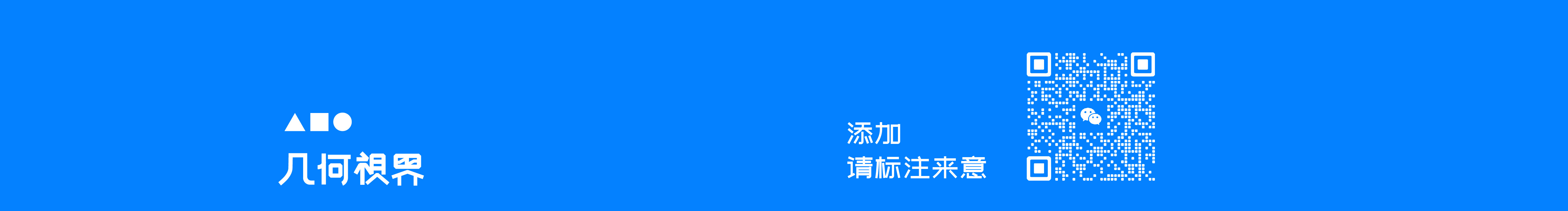 几何视界品牌設計的个人主页（封面预览） - 主页封面设置 - 站酷设计师几何视界品牌設計原创素材 - 站酷ZCOOL