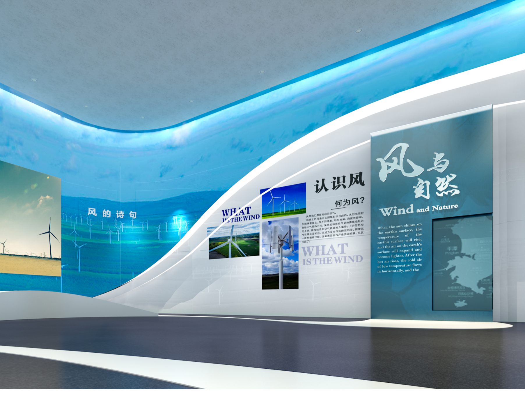 科技展厅