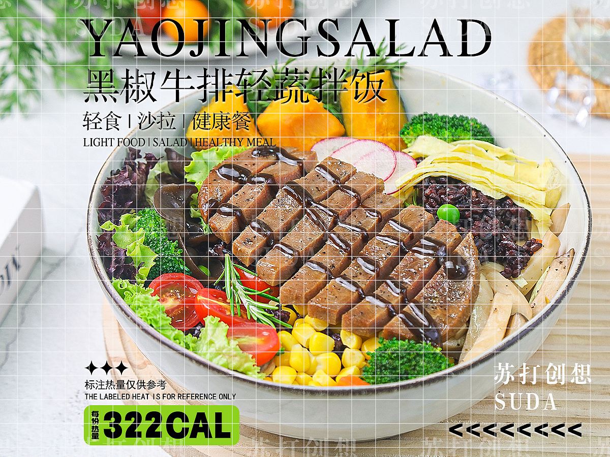 我还会设计
