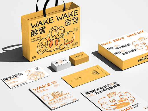 酵醒面包品牌全案 | WAKE BREAD