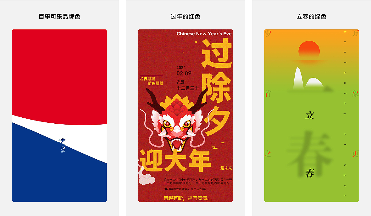 设计中色彩情感的重要性（图ZMzg0Mjg5OTg0） - 海报 - 站酷设计师另美创意原创素材 - 站酷ZCOOL