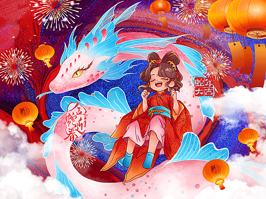 蛇衔喜迎春~蛇年插画-创意插画-国风插画-定制周边