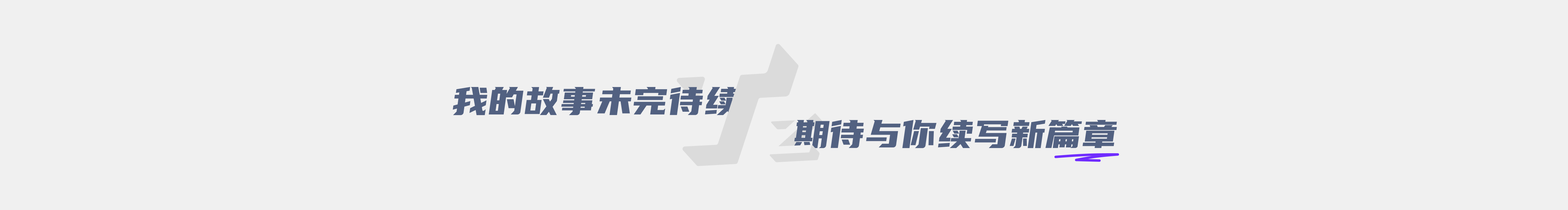Tz途中的個(gè)人主頁（封面預(yù)覽） - 主頁封面設(shè)置 - 站酷設(shè)計(jì)師Tz途中原創(chuàng)素材 - 站酷ZCOOL