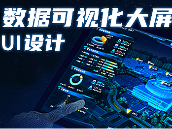 可视化作品合集