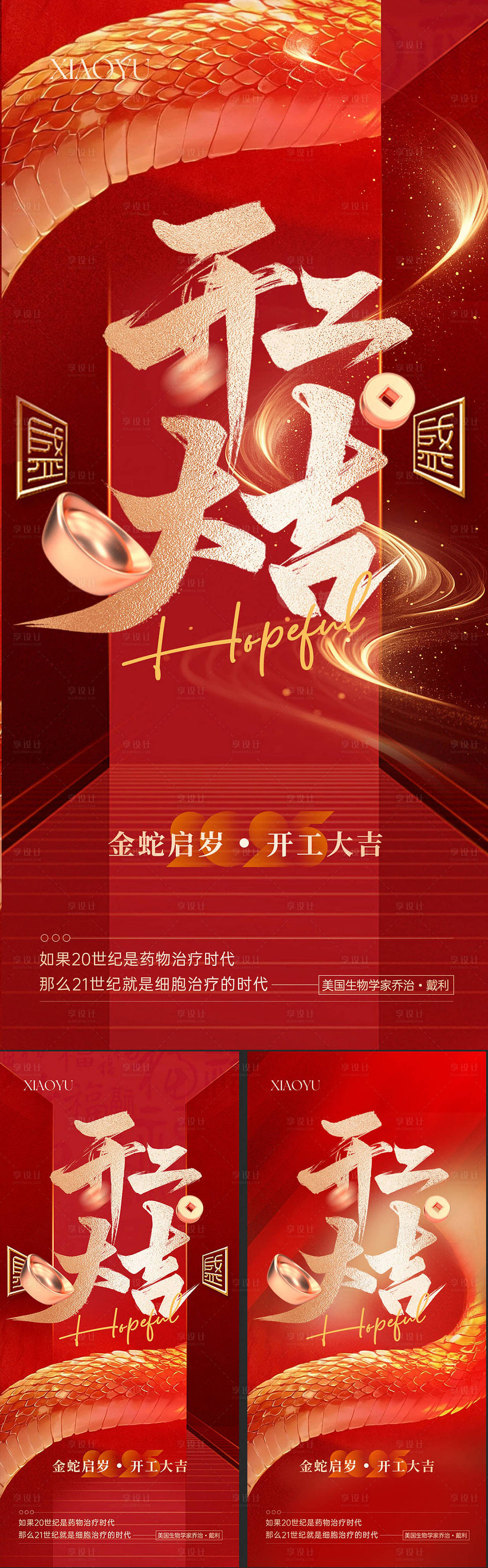 作品编号:30040028153443688 格式:PSD