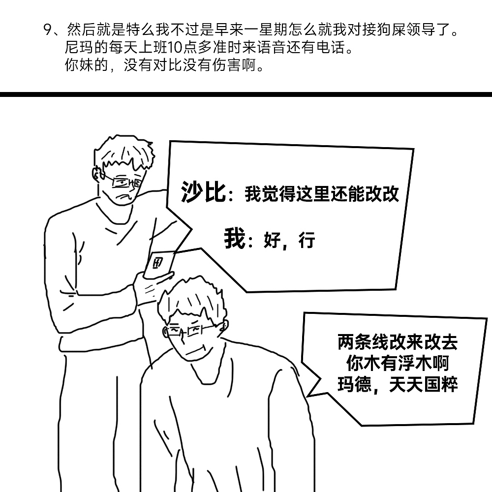 又是穷的一批的一年