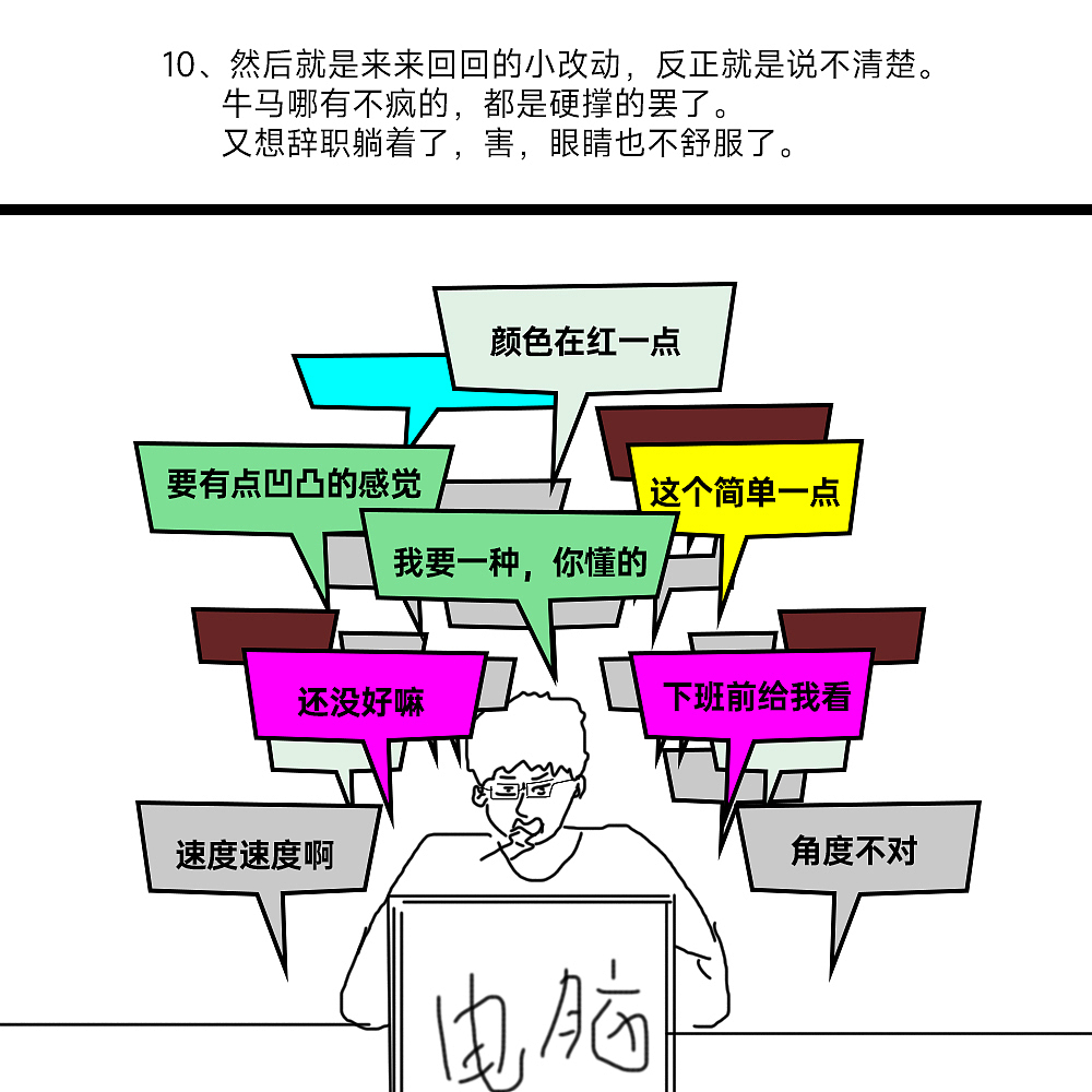 又是穷的一批的一年