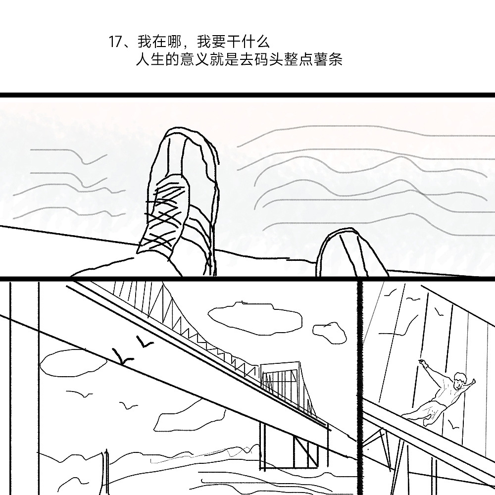 又是穷的一批的一年