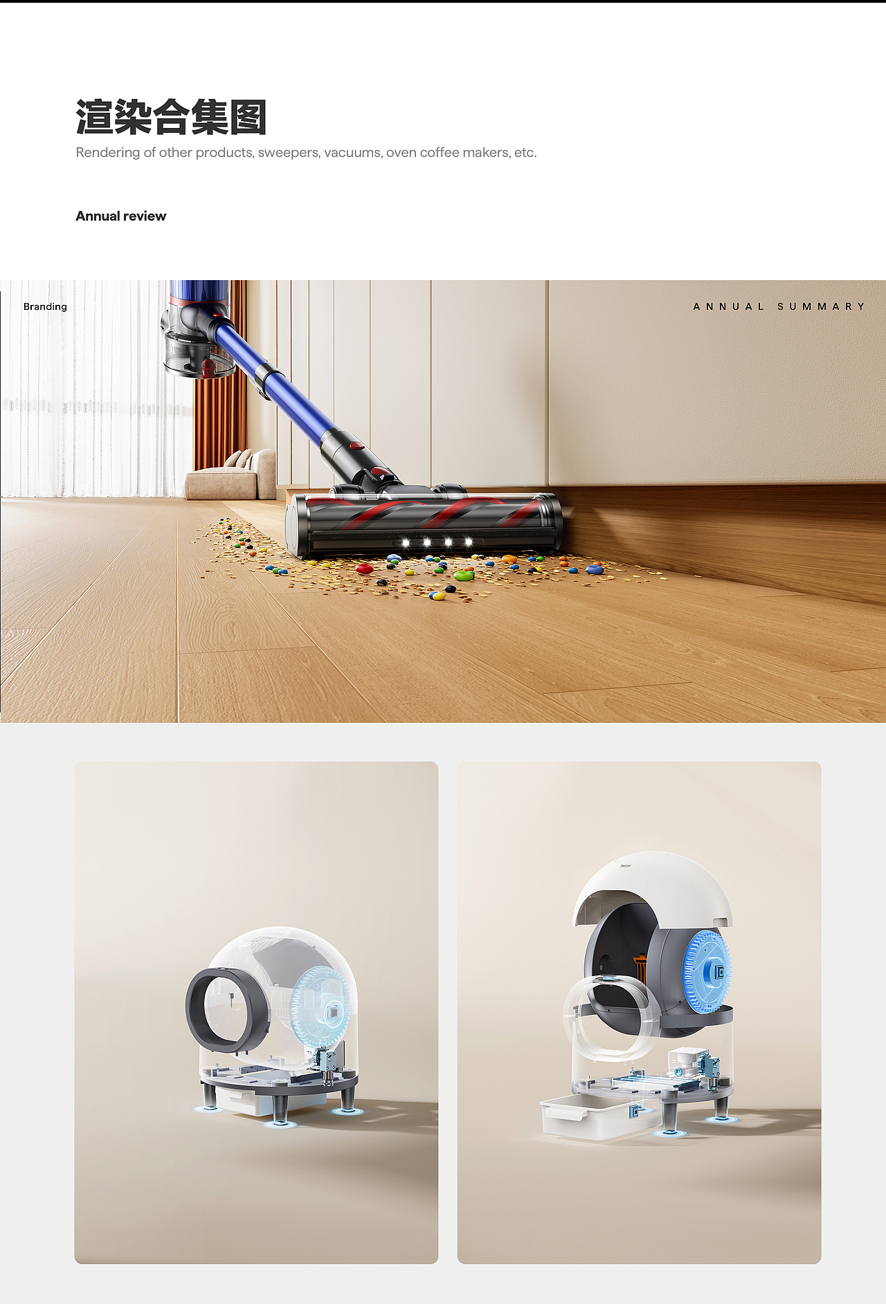 亚马逊Amazon年终总结-家电、个护2024总结