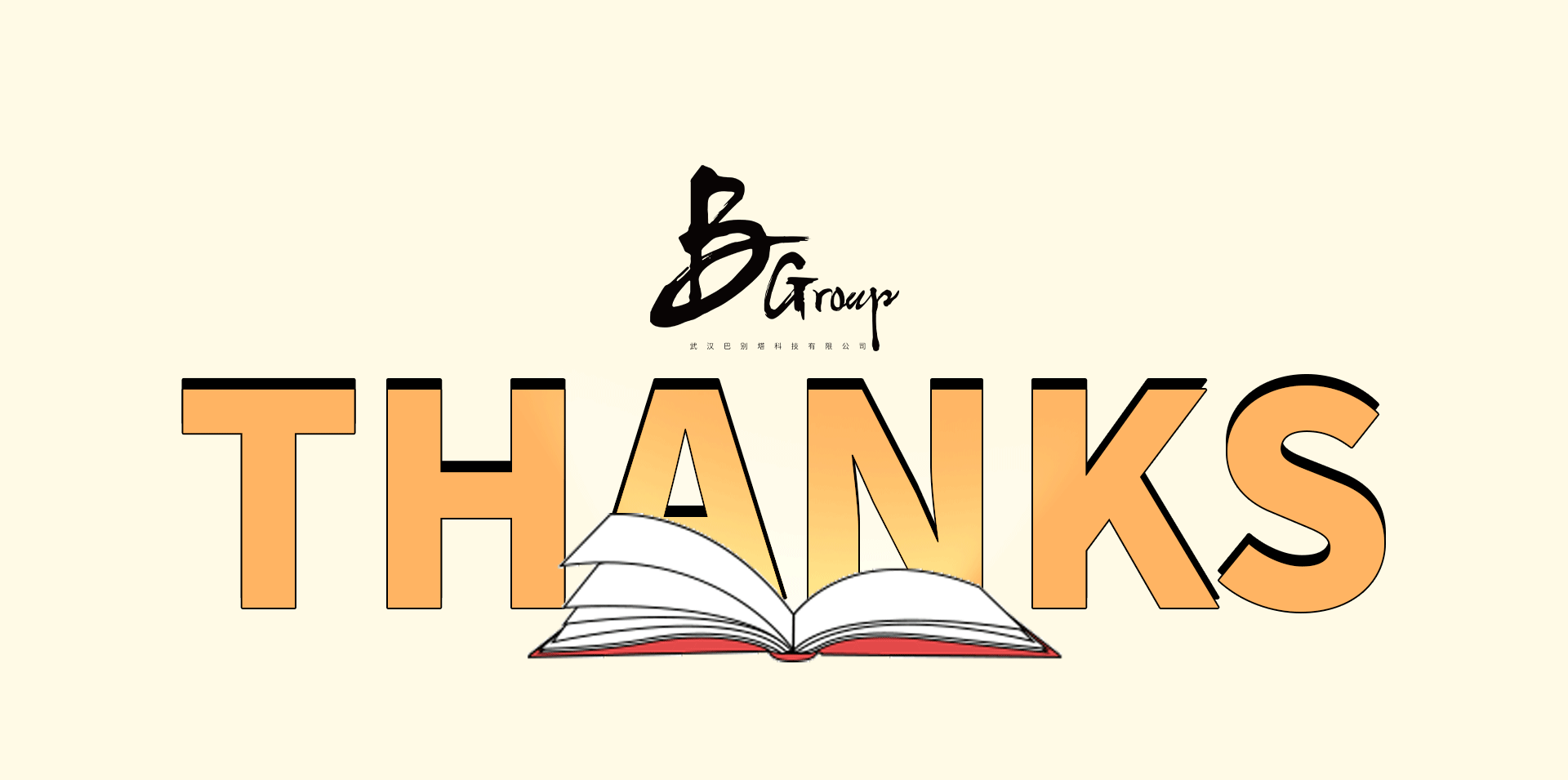 武汉燃气年度账单h5（图ZMzg0Mjk0NDE2） - 其他UI - 站酷设计师清团子原创素材 - 站酷ZCOOL