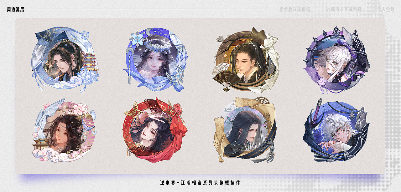 2018-2024的解禁图（周边+潮玩向）（图ZMzg0Mjk1MjM2） - 玩具 - 站酷设计师淀清原创素材 - 站酷ZCOOL