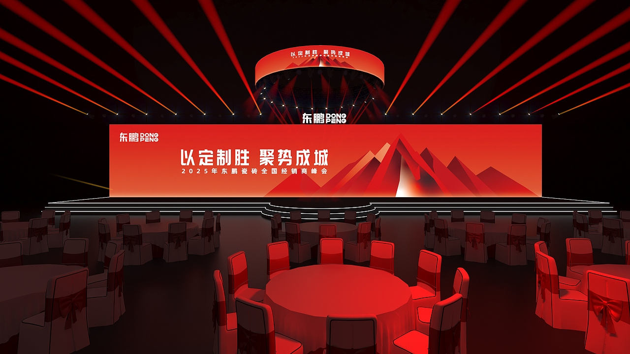 【红色】主题峰会（图ZMzg0Mjk1OTQ0） - 其他 - 站酷设计师活动设计啊辉原创素材 - 站酷ZCOOL