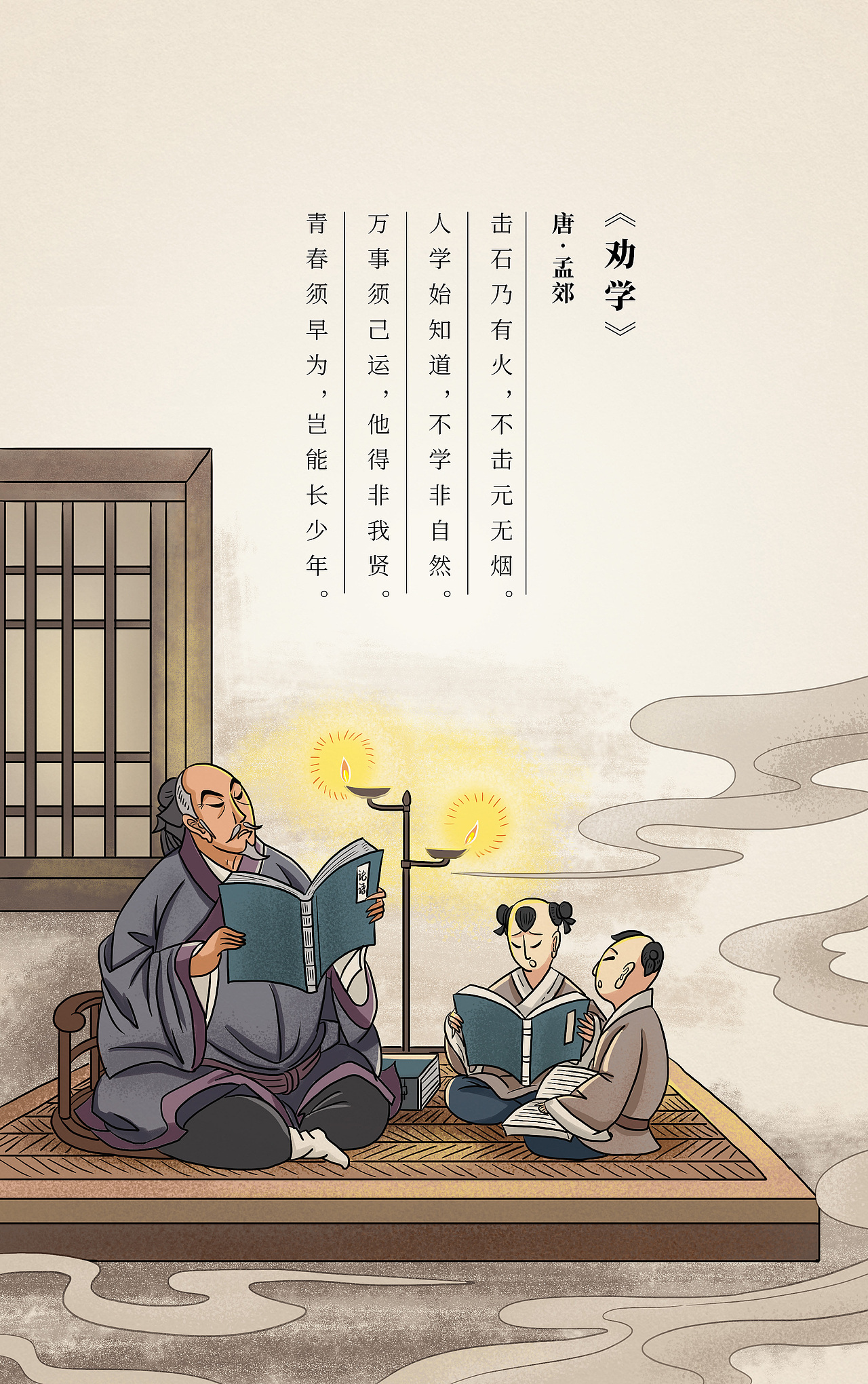 我为诗词做配图(五)