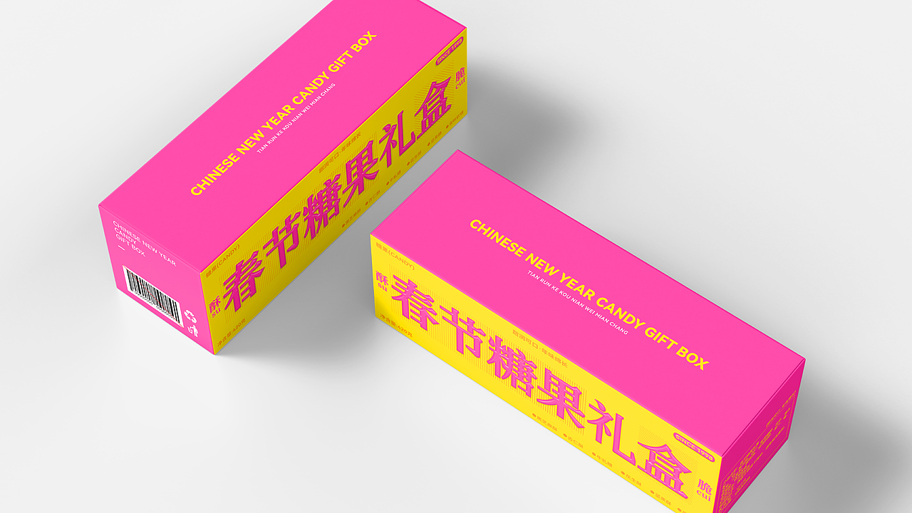 春节糖果礼盒包装|新春登场