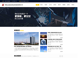 中信重工網(wǎng)站