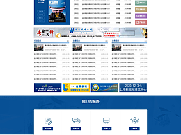 中信重工雜志社