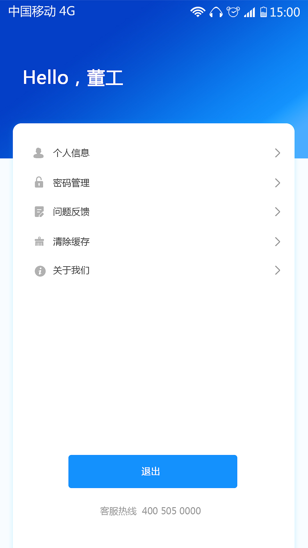 中信重工app（图ZMzg0Mjk3ODY4） - APP界面 - 站酷设计师tony_C原创素材 - 站酷ZCOOL