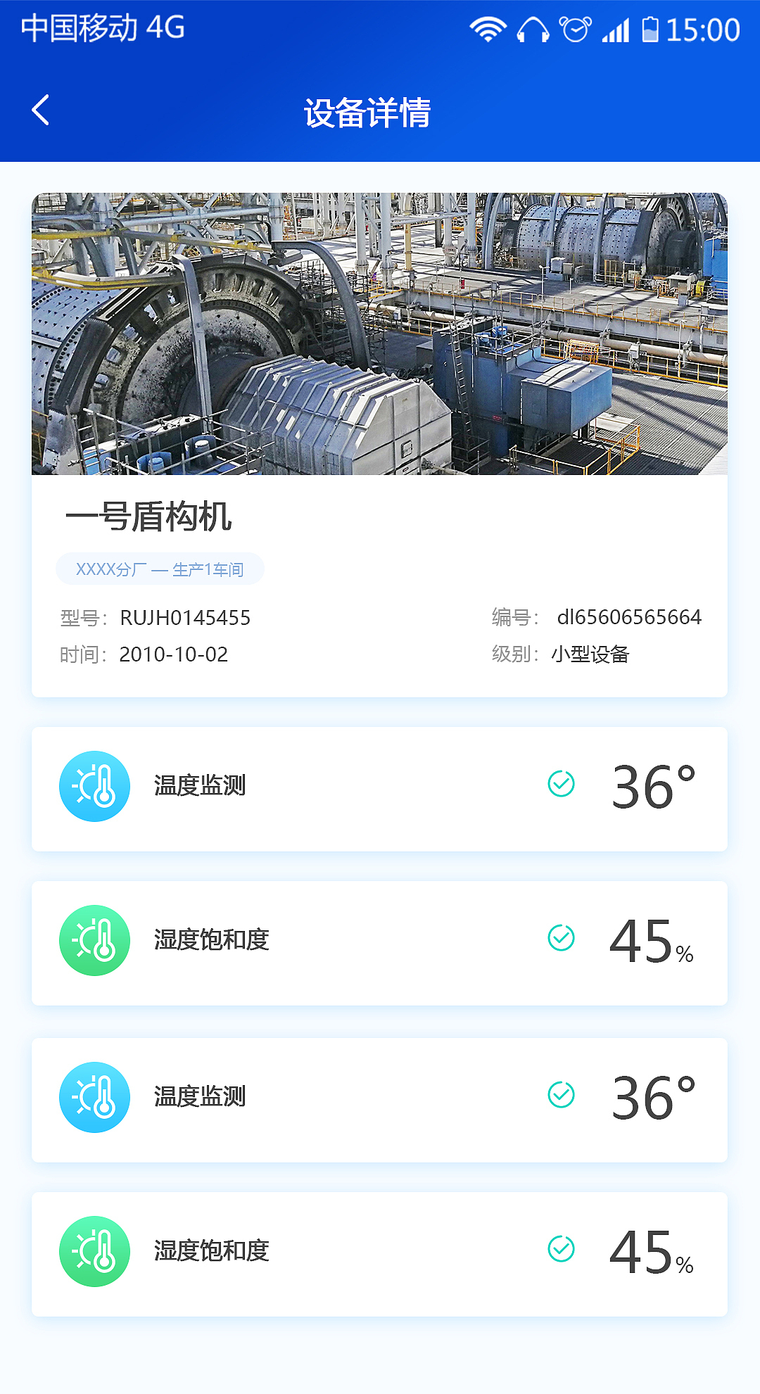中信重工app（图ZMzg0Mjk3ODcy） - APP界面 - 站酷设计师tony_C原创素材 - 站酷ZCOOL