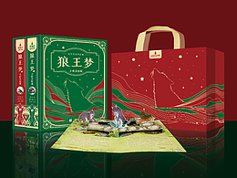 2025超奈斯的閱讀型立體書籍設(shè)計(jì)