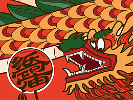 品牌