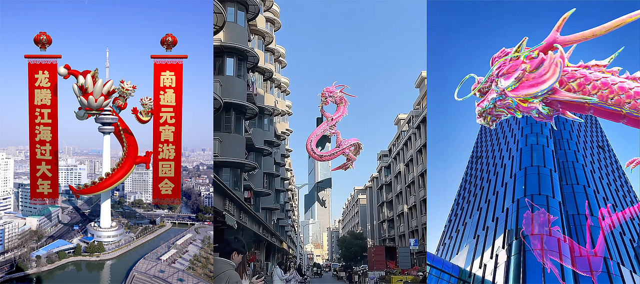 龙年文旅CGI动画合集（图ZMzg0MzAyNDQw） - 动画/影视 - 站酷设计师奇福Qiqifox原创素材 - 站酷ZCOOL