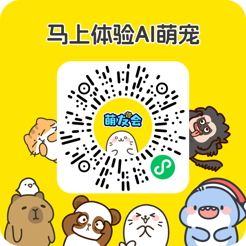 从静态到活力：AI 如何让 IP 焕发生命