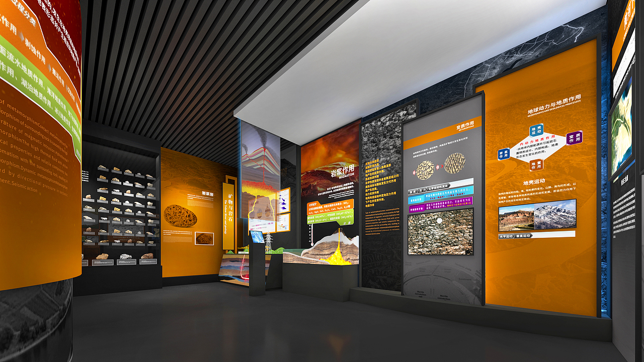 地质博物馆一稿