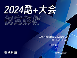 年会