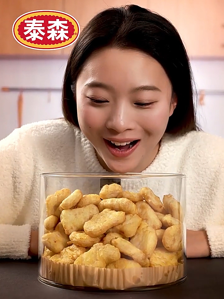 泰森食品 | 多肉脆嫩鸡块 ✖ 电商视频 |